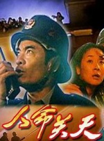 在线日韩中文字幕